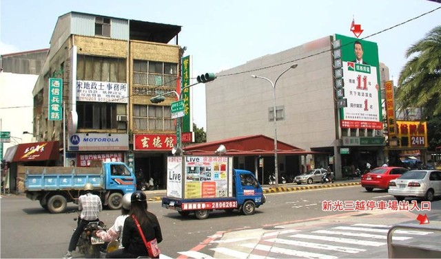 N-0184鐵架廣告塔-台南市西門路一段681號-新光三越對面、大億麗緻酒店、錢櫃KTV廣告看板